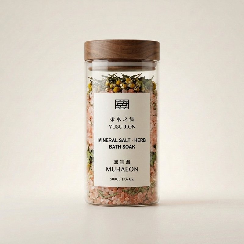 유수지온 솔트